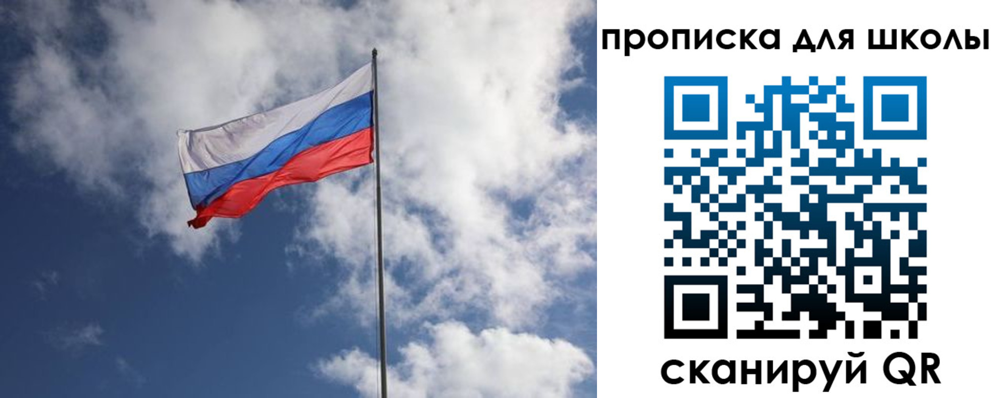 прописка поиск в Волхове
