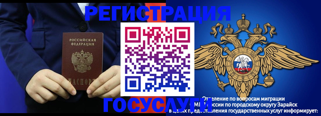 временная регистрация для всех в Волхове