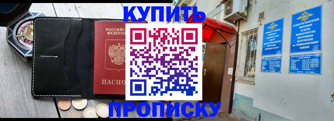 регистрация для школы в Волхове